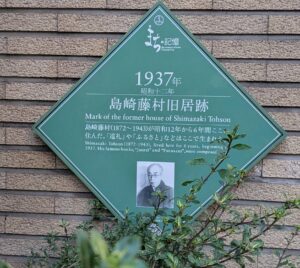 20250907_第19回千葉県稲門麻雀交流会集合写真