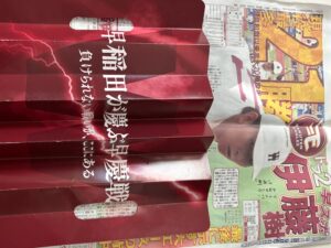 2025早慶戦秋 早稲田スポーツと応援グッズ