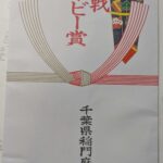 ブービー賞.MP